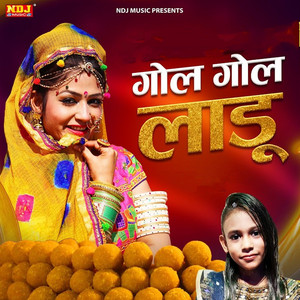 Dhwani Maheshwari - Gol Gol Laadu