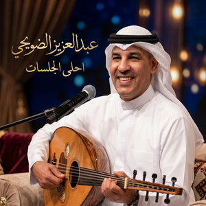 الاماكن by عبدالعزيز الضويحي