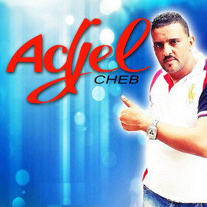 Cheb Adjel - Galbi Rah Mrid Lila Ma tefrache