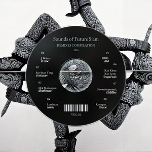 Dek Mahasajan - SOFS Remix by Sounds of Future Siam, UNLITLED