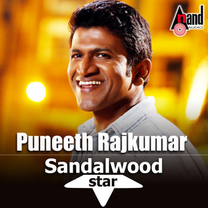 Yenendu Hesaridali - From "Annabond" - song and lyrics by Sonu ...