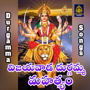 Akunuri Devayya - Ghallu ghallu sappulla gaajulu techamu