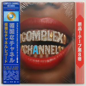 Slice by Lenz Launing, Complex Channel Records