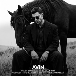 Shabe berahne by AVIN