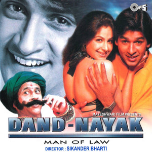 Dand Nayak (Original Motion Picture Soundtrack) album
