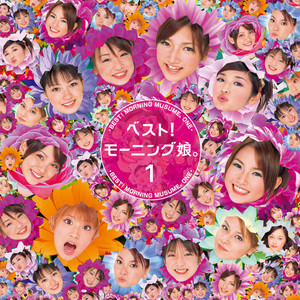 ⑬カラフルキャラクター - Album by モーニング娘。 | Spotify