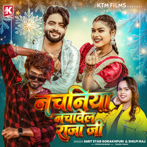 Nachaniya Nachawela Raja Ji by Amit Star Gorakhpuri, Shilpi Raj