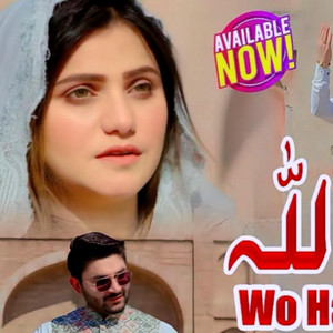 Wo Hai Allah