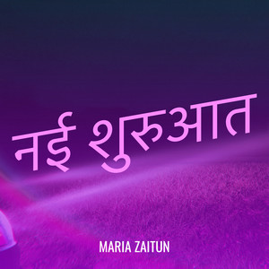 Maria Zaitun - नई शुरुआत