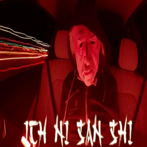 Muxha - Ich Ni San Shi