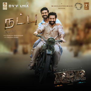 Anirudh Ravichander & Maragathamani - Natpu (From "RRR")