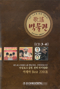 용두산 에레지 by 고봉산
