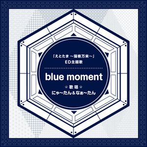 blue moment