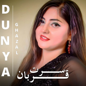 Pa Entezaar Me Aosa Yara