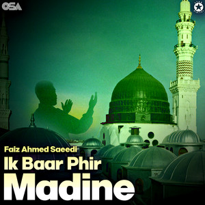 Faiz Ahmed Saeedi - Zair-e-Taiba Rozey Pe Ja Ke