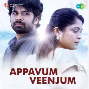 Veet Roy - Karineelakannu