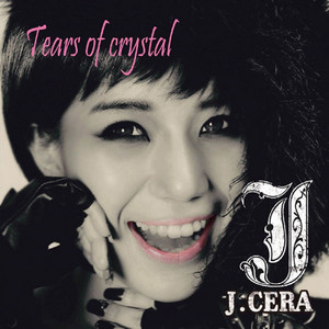 Whatever you do by J-Cera