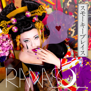 スモーキープレイス by RANASOL