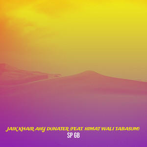 Sp Gb - Jaik Khair Any Dunater (feat. Nimat Wali Tabasum)