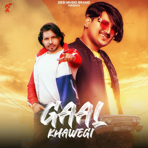 Gaal Khawegi by Amit Saini Rohtakiya