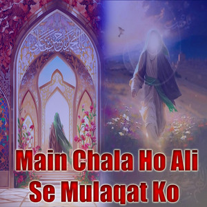 Main Chala Ho Ali Se Mulaqat Ko
