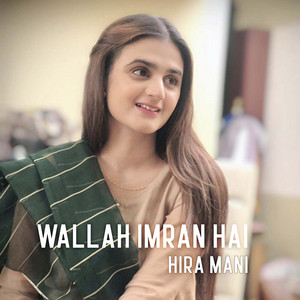 Hira Mani | Spotify