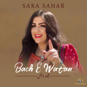 Sara Sahar - Bache Watan
