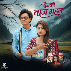 Prem Ko Taj Mahal