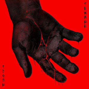 Мор by Tears Of Asclepius
