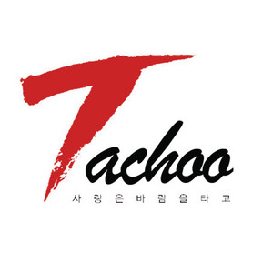 Love Rides Winds (feat. The One) by Tachoo, The One
