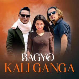 Shanti Shree Pariyar & Arjun Gaire - Bagyo Kali Ganga