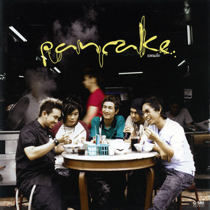 เข้าทางแม่ by Pancake