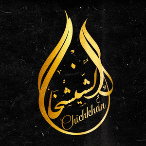 CHICHKHAN DJERBA VIBE by RUA