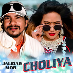 Raj Kusmy & Anju Kushmi - Jalidar Mor Choliya
