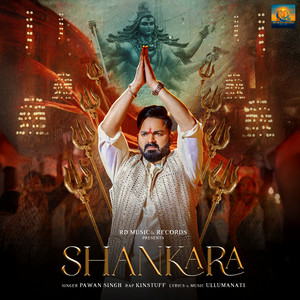 Shankara by Pawan Singh