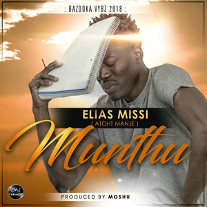 Munthu by Atoht Manje