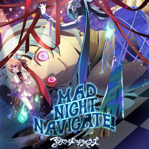 MAD NIGHT NAVIGATE！ by アンダーワールド・トラベラーズ