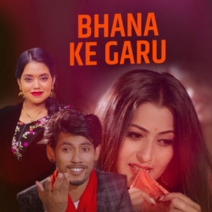Basanta Bishwokarma & Shanti Shree Pariyar - Bhana Ke Garu