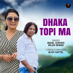 Dhaka Topi Ma