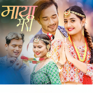 Maya Meri
