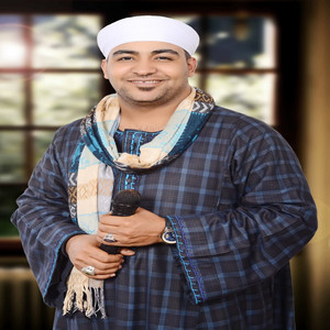 انا الصعيدي by محمود شاكر