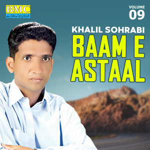 Khalil Sohrabi - Nishtag Deewana Kutta