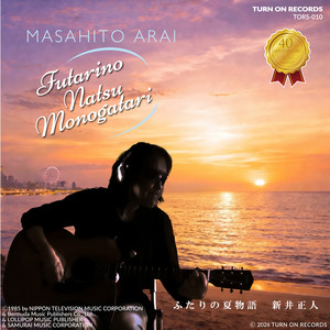 新井正人 和ブギー オリジナル盤 MASAHITO ARAI (+1; 2015 Remaster) - Album by 新井正人 | Spotify