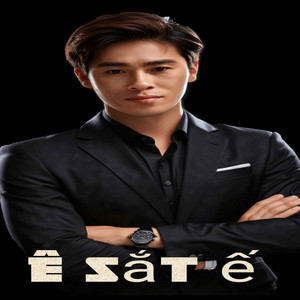 Mạnh phong - Ê SẮT Ế