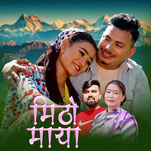 Ganesh Adhikari, Devi Gharti & Laxman Bhattarai - Mitho Maya