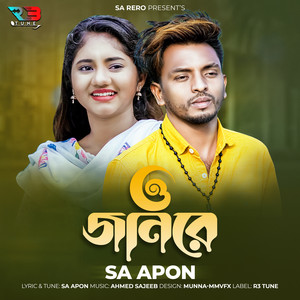 O Jan Re - song and lyrics by SA Apon, Ahmed Sajeeb | Spotify