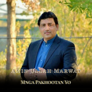 Amin Ullah Marwat - Mnga Pakhootan Yo
