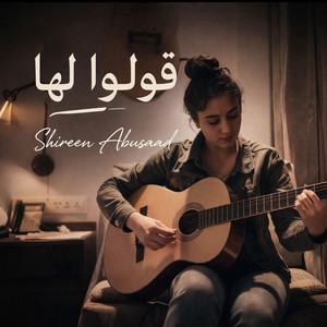 قولوا لها by Shireen Abusaad