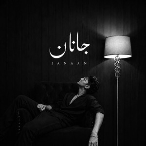 Janaan by Hakim Shah