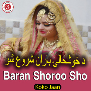 Koko Jaan - Baran Shoroo Sho